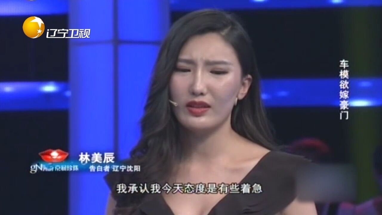 准婆婆嫌弃儿媳车模职业,要求她辞职,现场两人争论不休