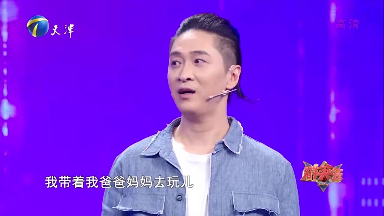 王宁回顾春晚精彩片段,现实中被发小广告的偶遇了