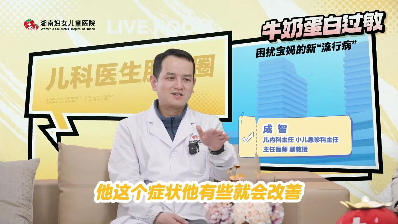 宝宝出现乳糖不耐受时该如何应对?儿科医生教你一些调理小妙招