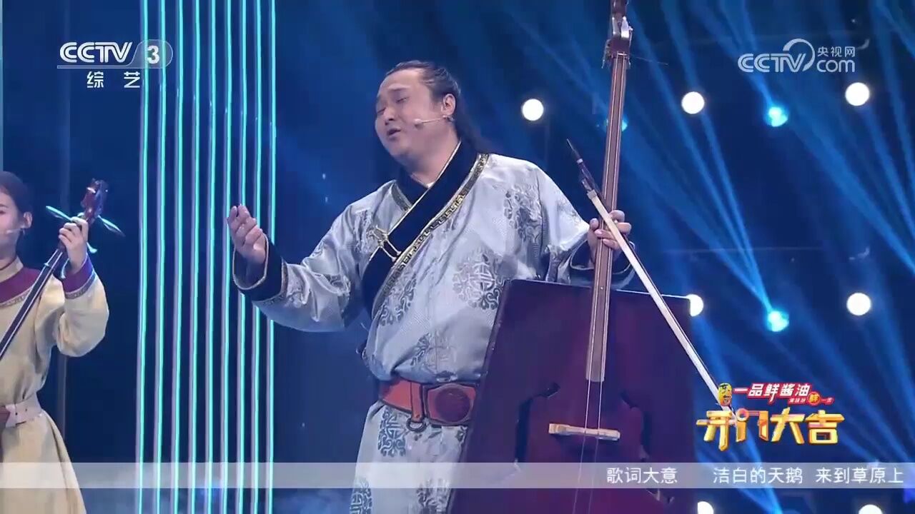 神骏乐团演唱经典歌曲《鸿雁》,优美的曲调,如山涧泉水清脆悦耳