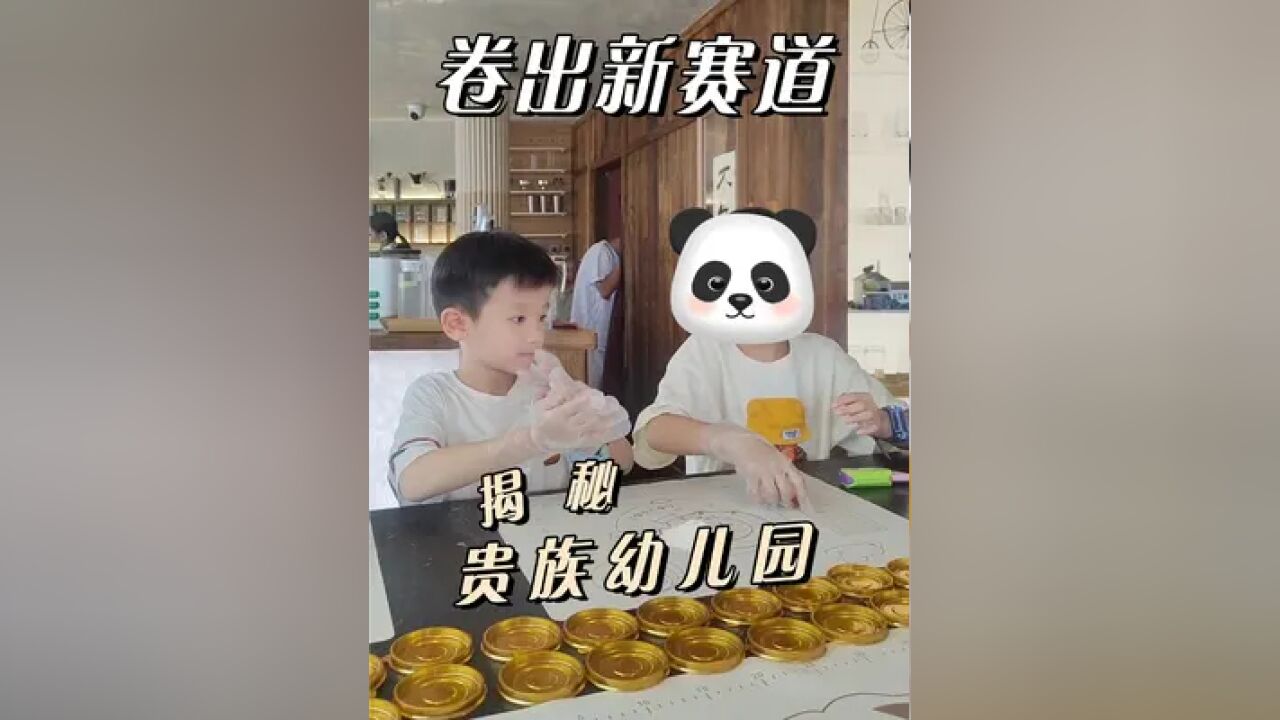 上贵族幼儿园的宝宝一天都在干什么,用心育人真的是在每时每刻