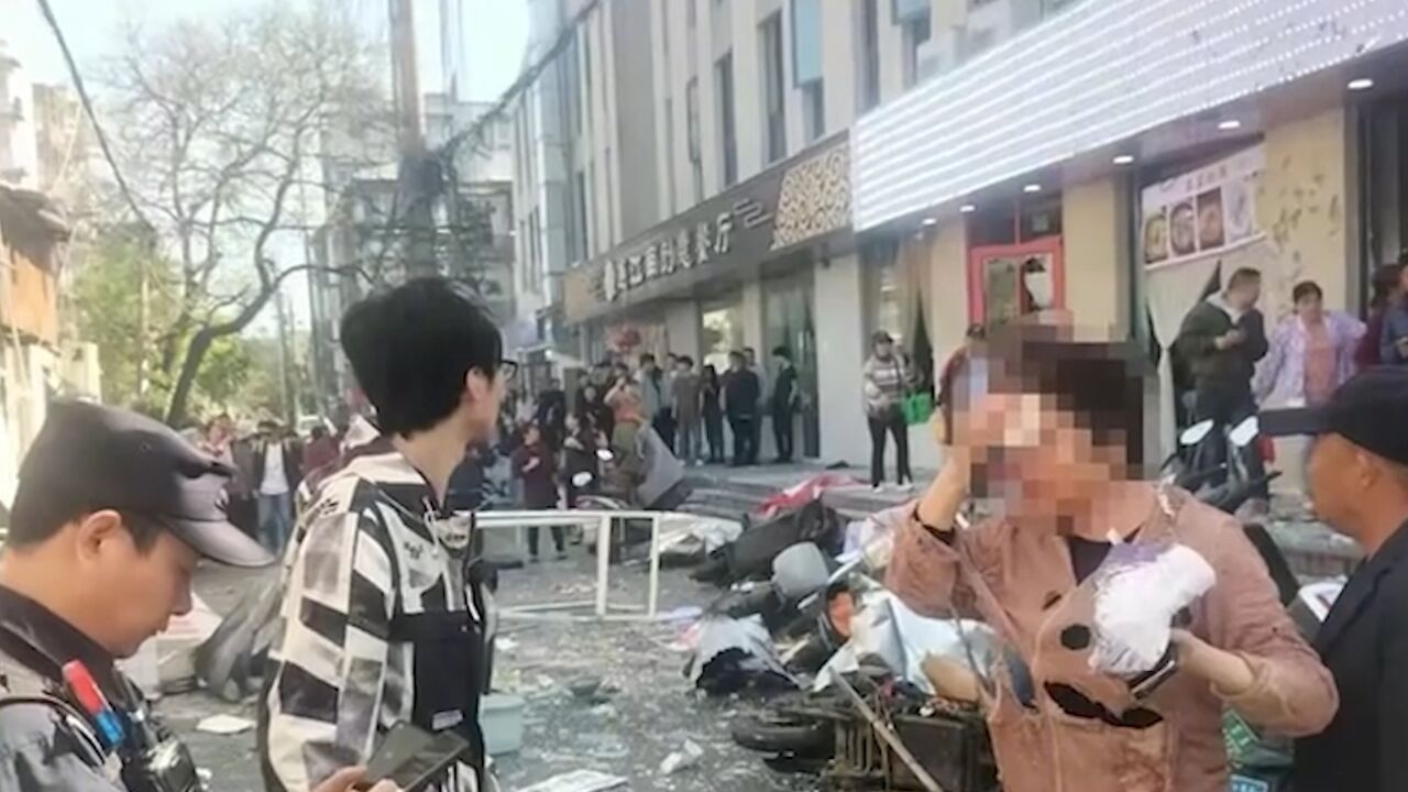 南京秦淮区一熟食店发生闪爆 多家门店窗户被震碎已致3人受伤