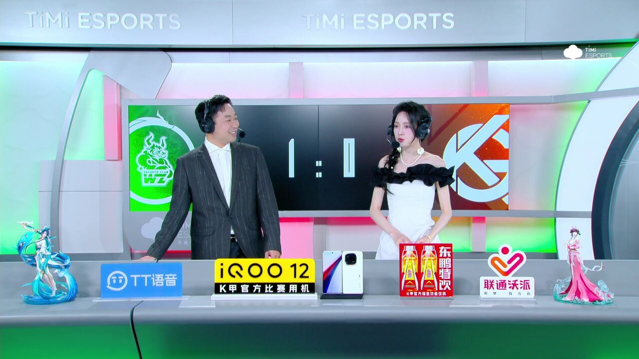 2024年K甲春季赛(常规赛第二轮)WEEK9 DAY3 东莞WZ vs KLG1