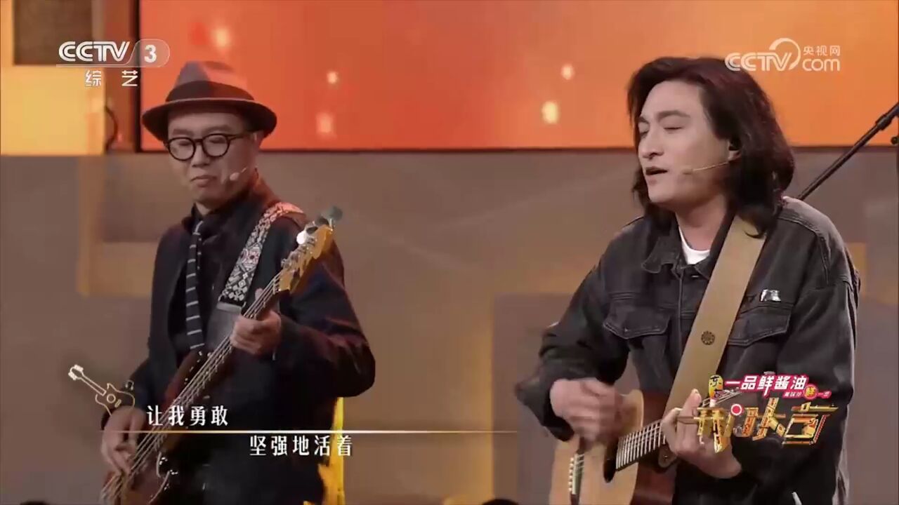 纸盒人乐队演唱《感谢生活》,天籁般的嗓音,表达对生活的感恩