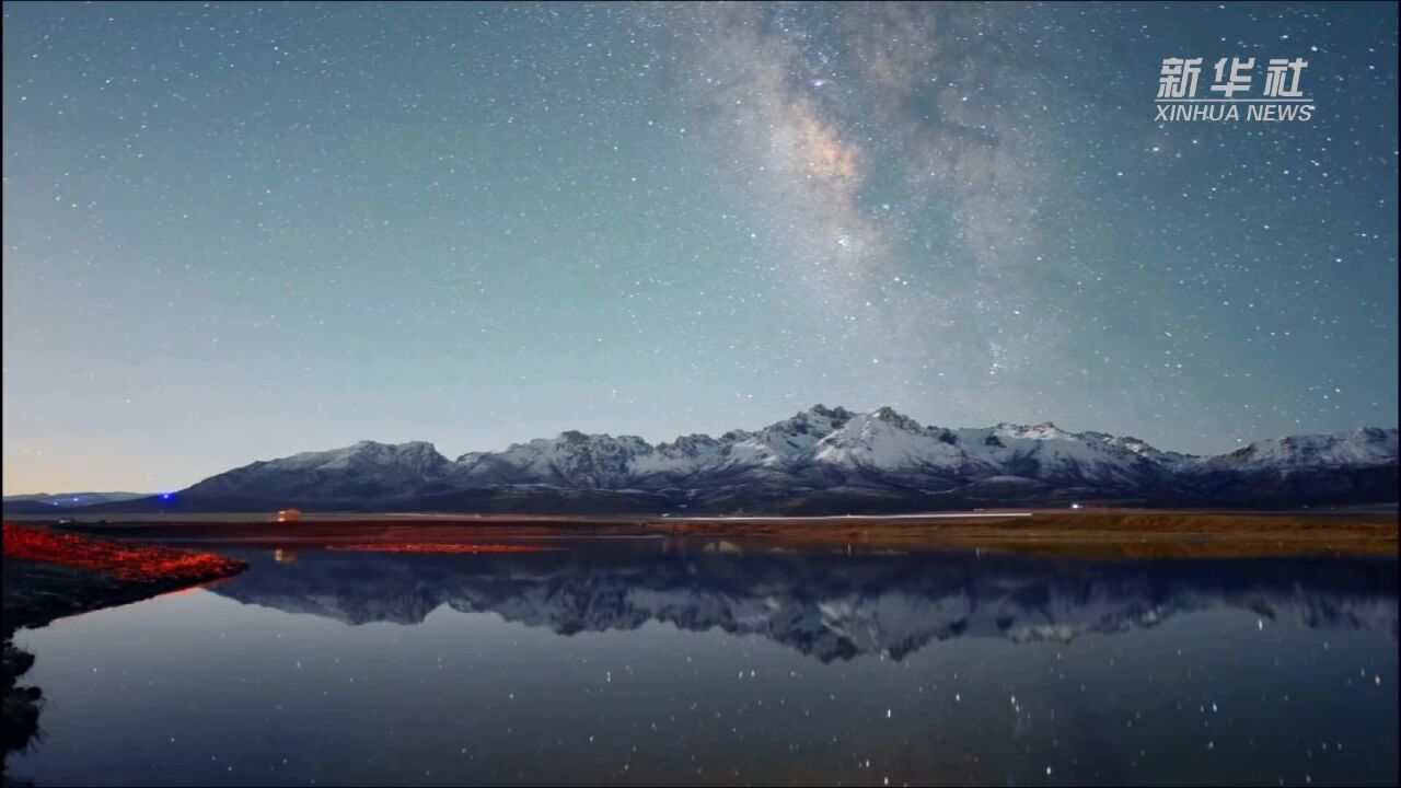 青海玛沁:当雪山遇见星空