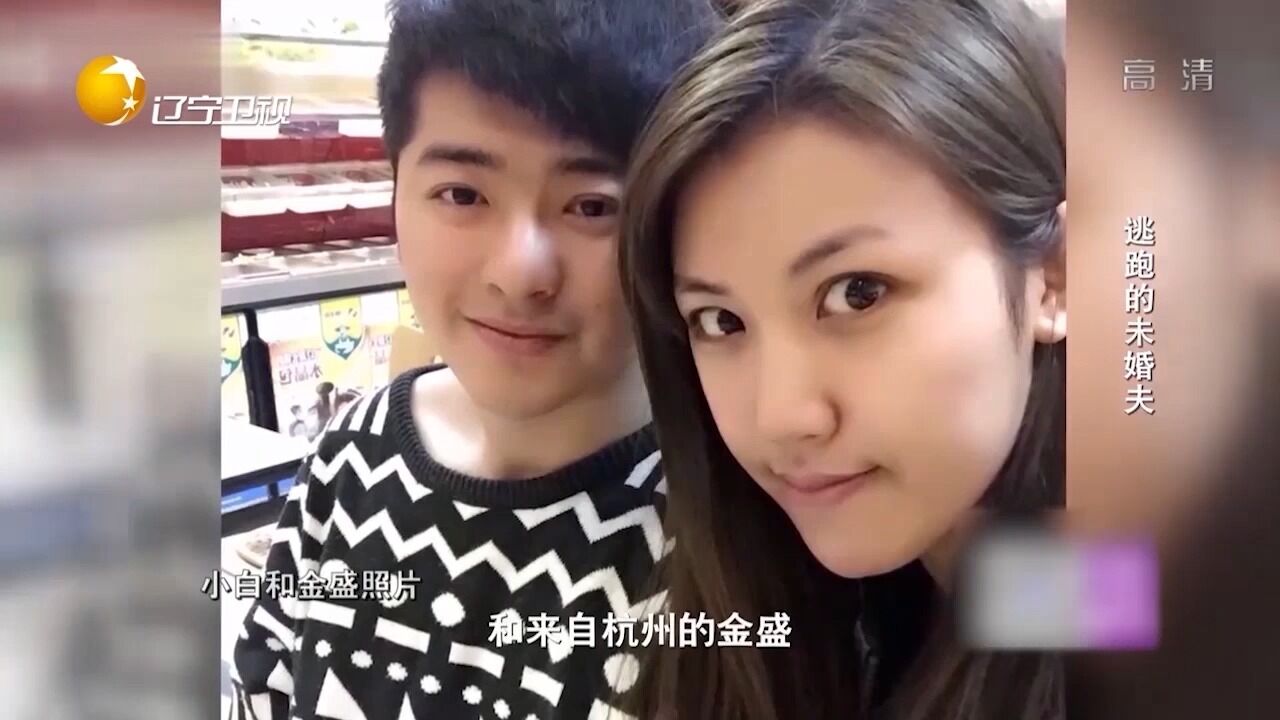 男子婚前带着装修款“消失”,未婚妻追问下,他终于说出真相