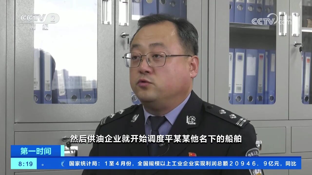 缉私民警揭秘走私手法