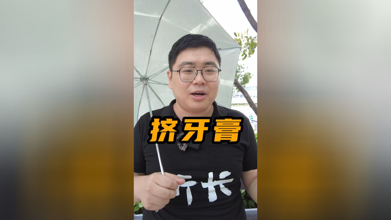 半固态巅峰,准固态圆满,怎么电池也能挤牙膏?