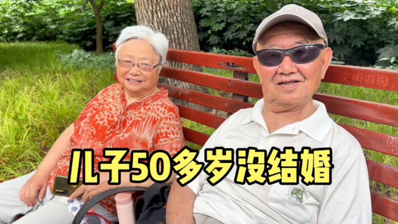 上海90岁爷叔,原锅炉厂厂长,儿子50多岁没结婚,一席话令人深思