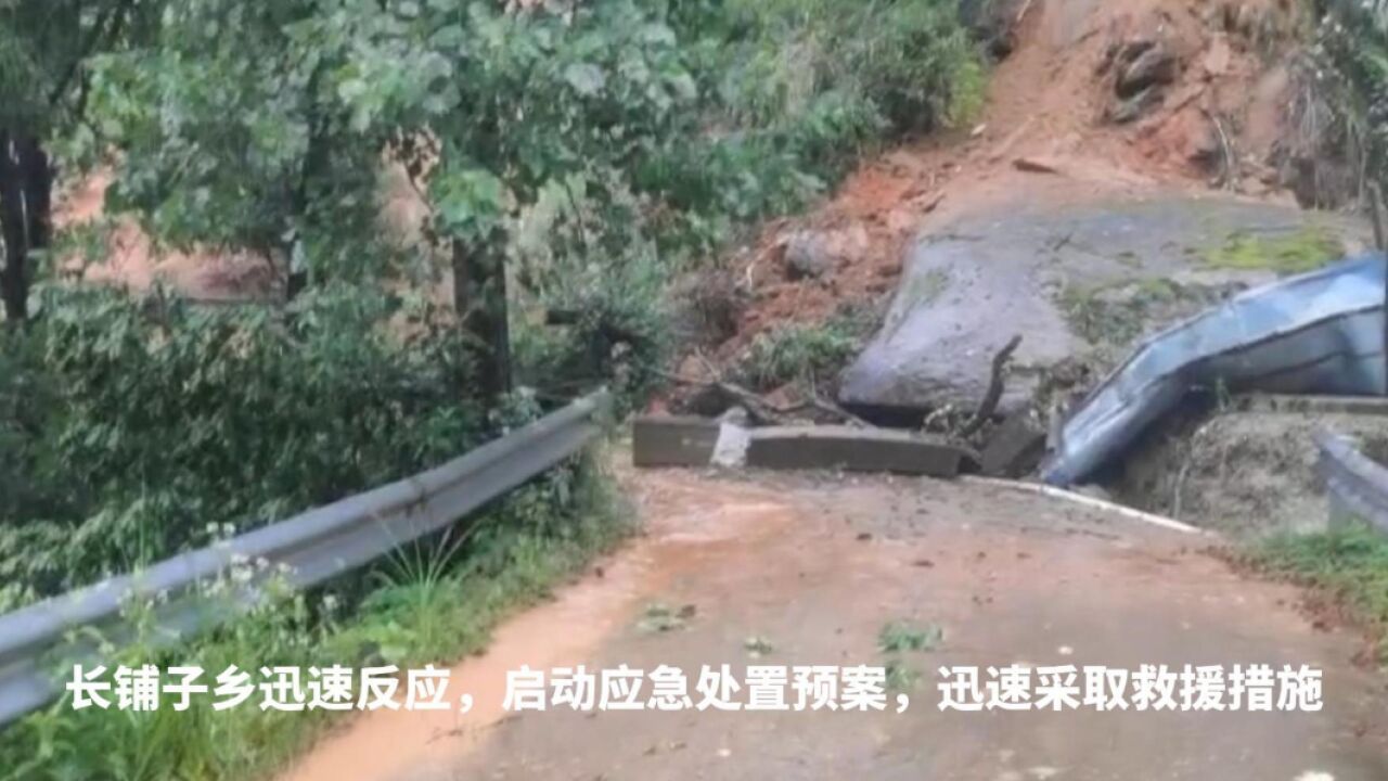 绥宁:强降雨来临 紧急转移群众