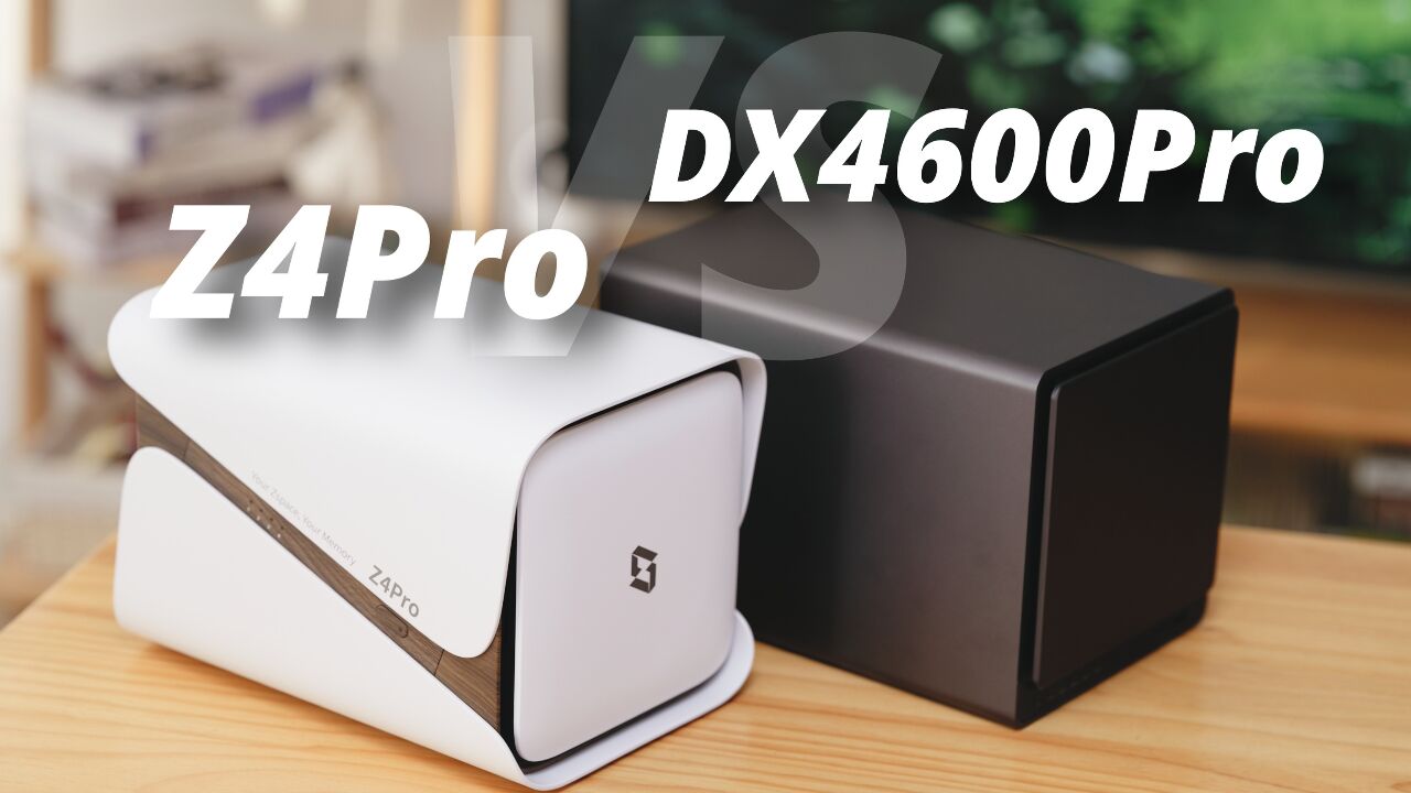 家用私有云NAS的巅峰对决【极空间Z4Pro VS 绿联DX4600Pro】