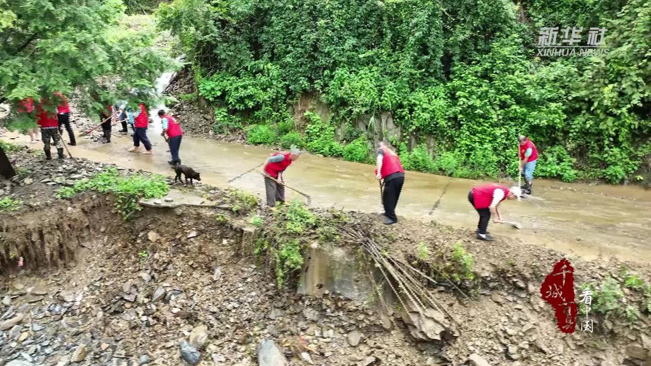 千城百县看中国|湖南新宁:迎“汛”而上 撑起风雨中的安全伞