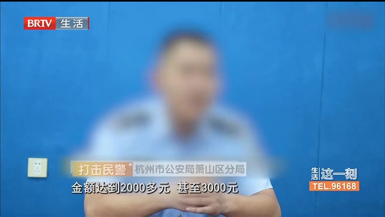 网红减肥药含毒,警方抓获40名代购