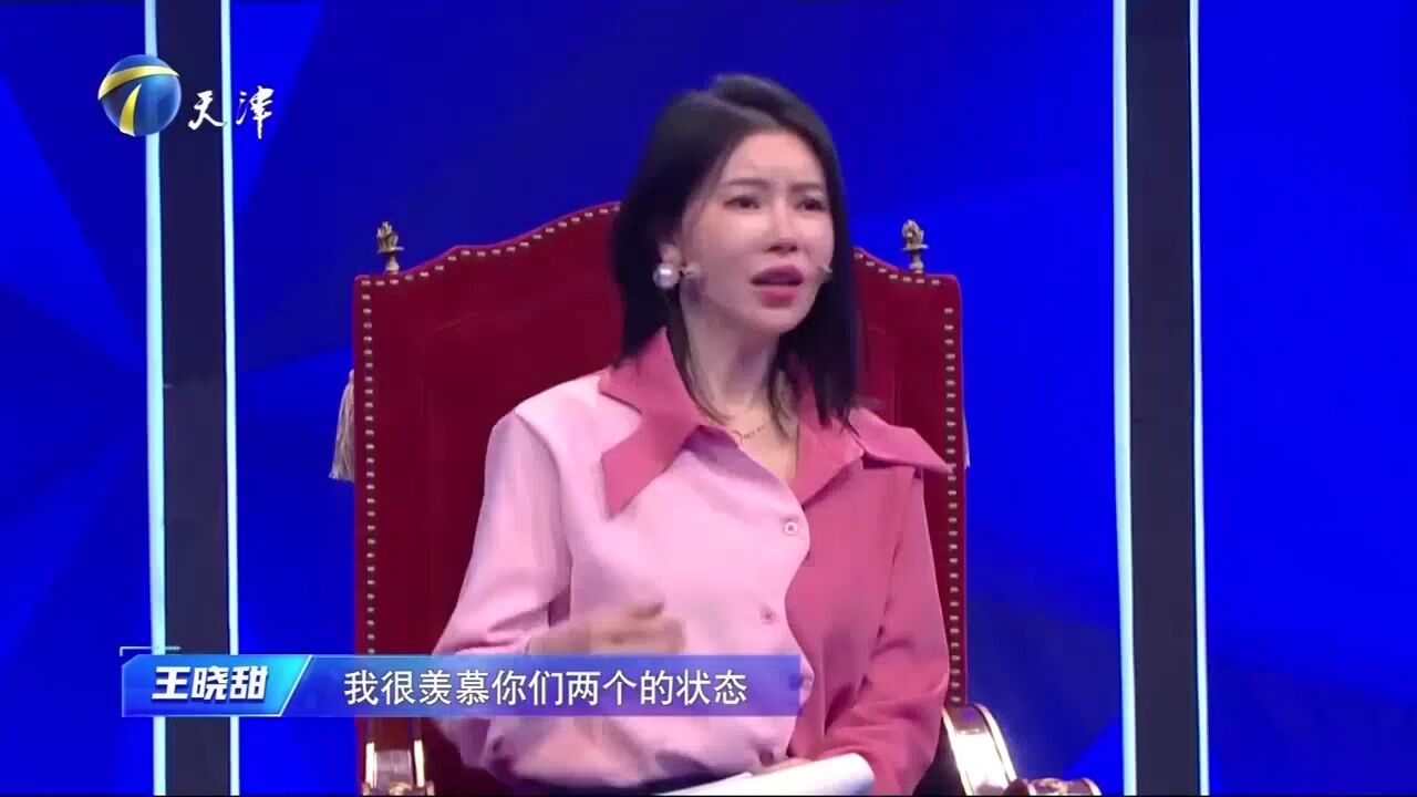 夫妻二人相互扶持相互关心,让生活变得更美好