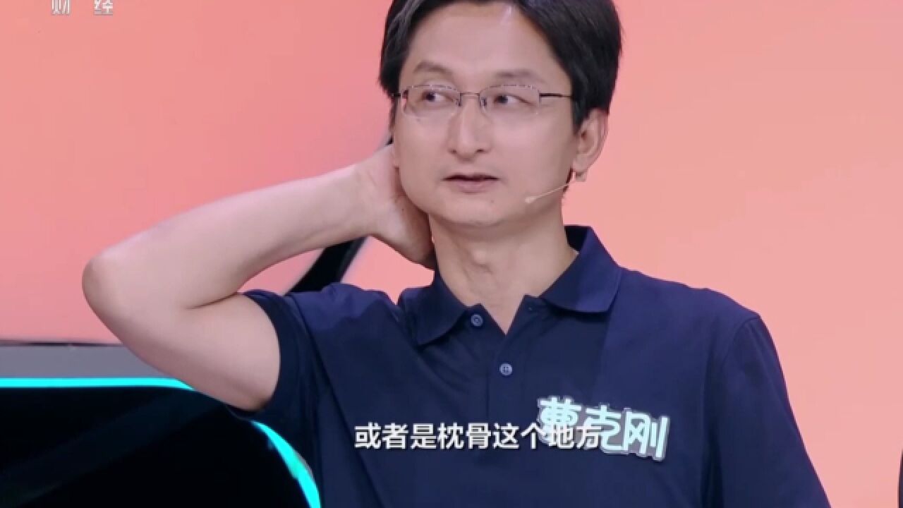 头后部疼痛怎么办?找到这两个穴位,让你轻松就缓解