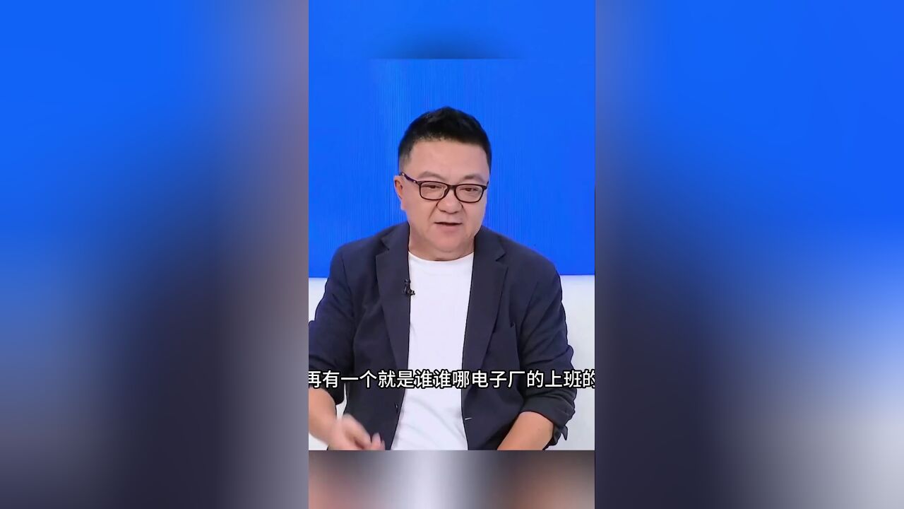 我们的的足球是不一样的 没有足球文化 热爱足球的并不多