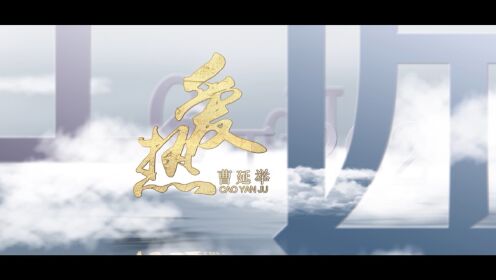 3f408b8bb7235ff986e3ff5a26ddaf8f_高清1080P在线观看平台_腾讯视频