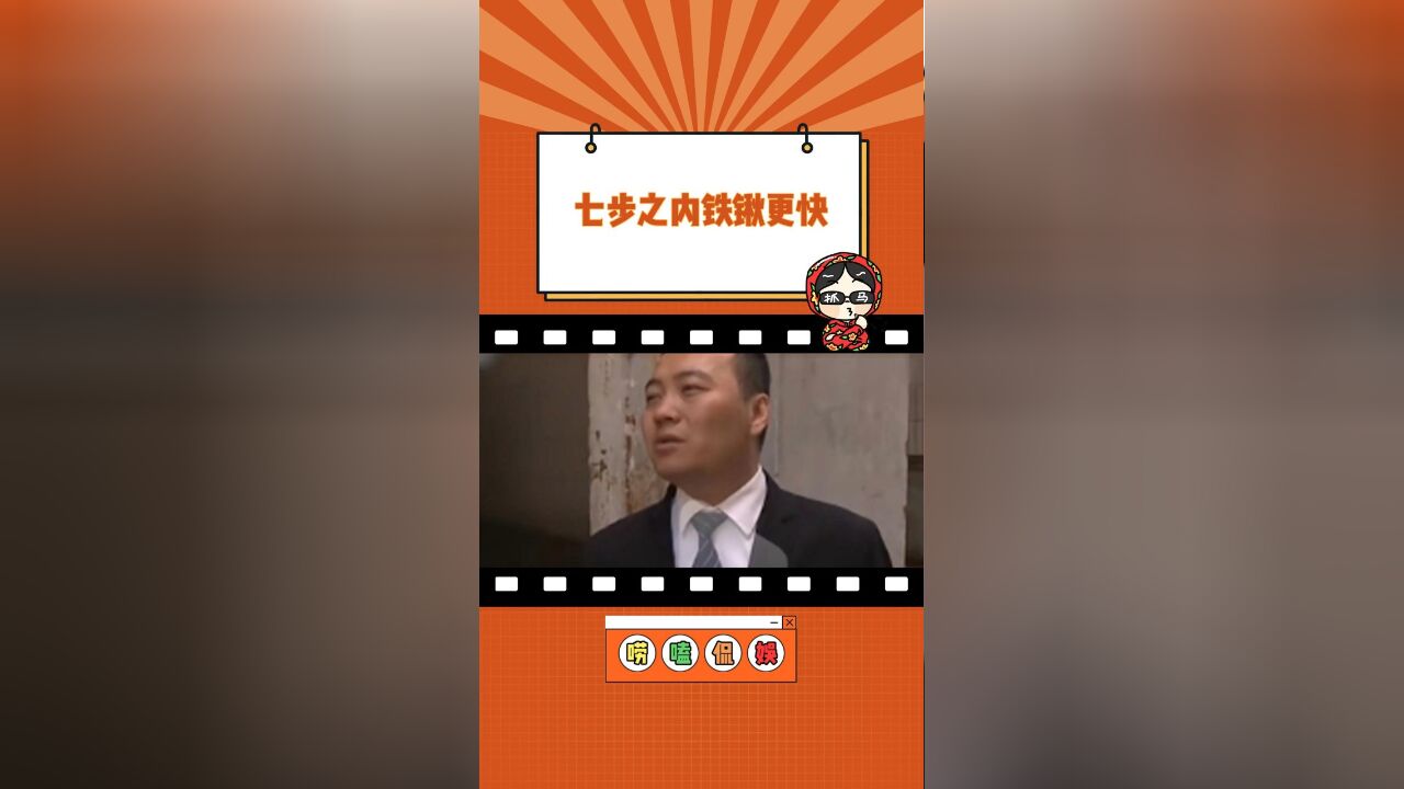 果然电视剧演的还是太收敛了