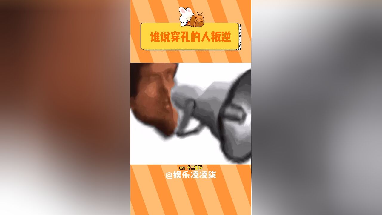 煮波疑似讨好型人格哈