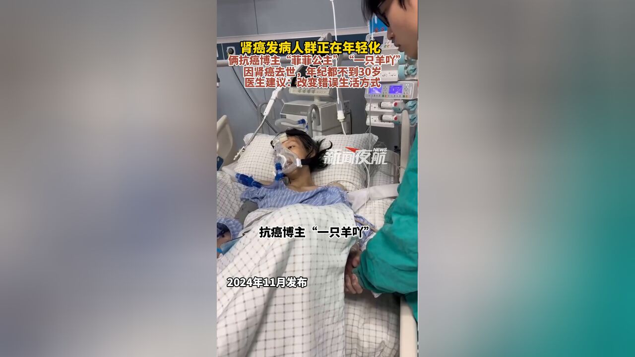 肾癌发病人群正在年轻化,医生建议:改变错误生活方式