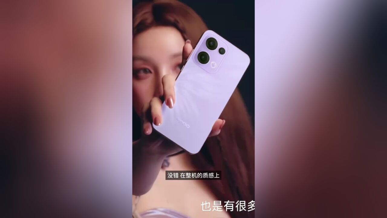 又是对标苹果!OPPO Reno13曝光,真的是和iPhone杠上了!