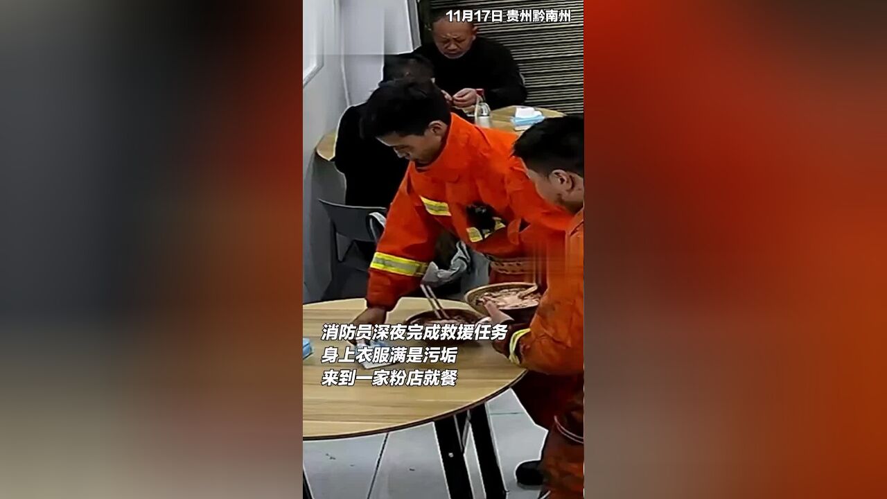 消防员完成救援任务身上衣服满是污垢去就餐,为了不弄脏店内桌椅,将纸巾垫在椅子上