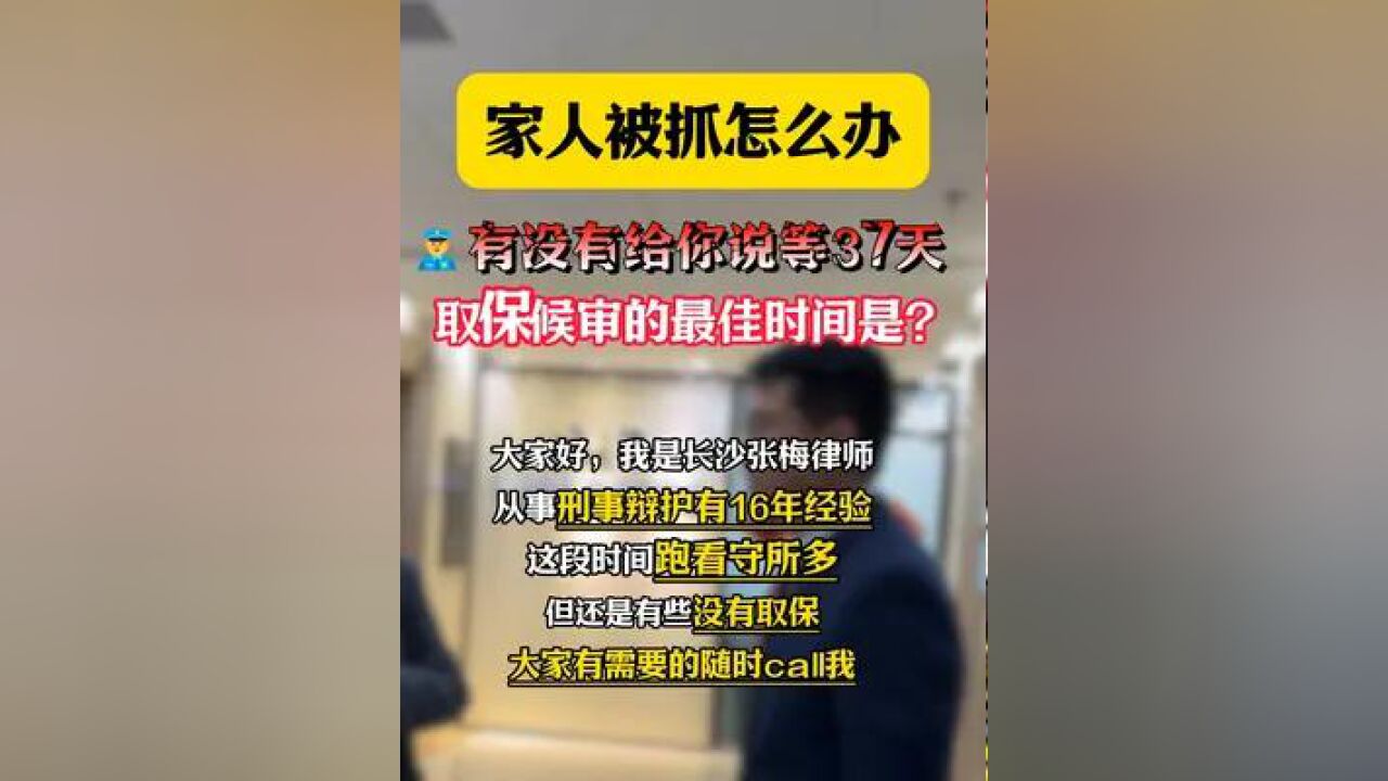 #法律 #法律咨询 #长沙律师 #长沙律师事务所 #刑事律师