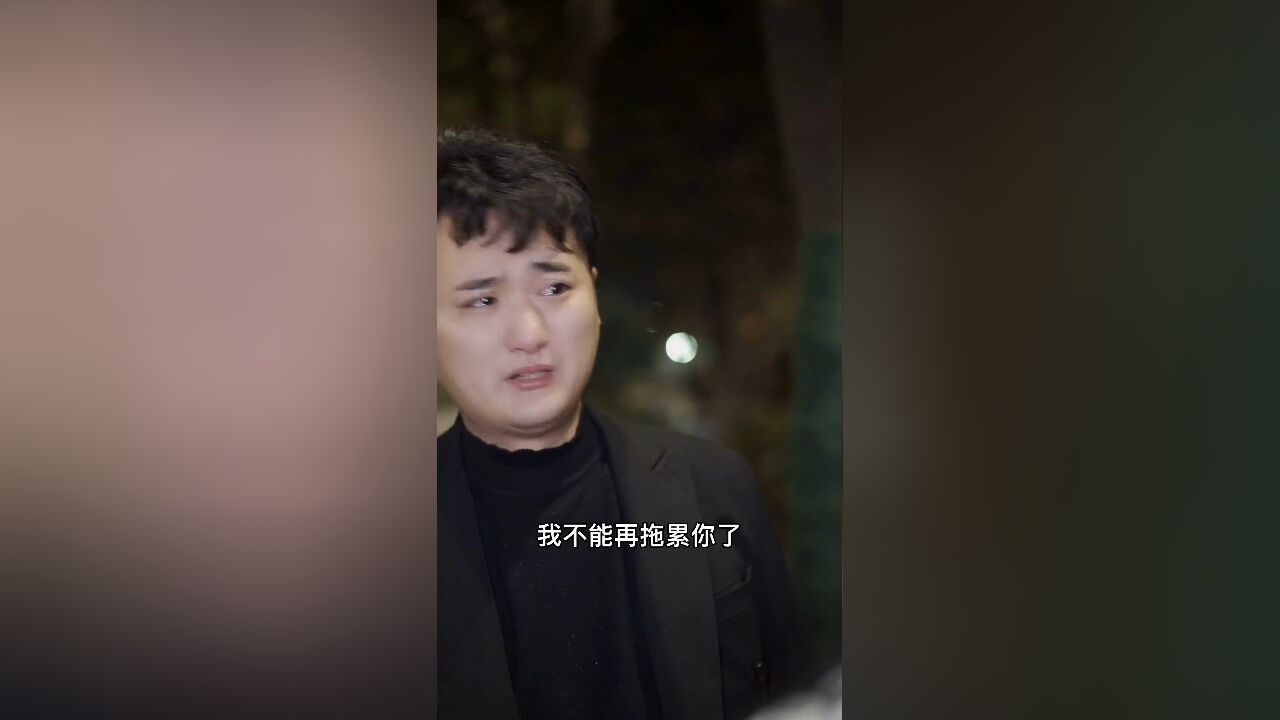 我好不容易遇见你不想让别人替代你,不想重新认识别人我只想要你,只想爱你