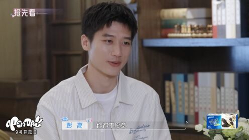 心动抢先看：初次约会就有肢体接触？_综艺_高清完整版视频在线观看_腾讯视频