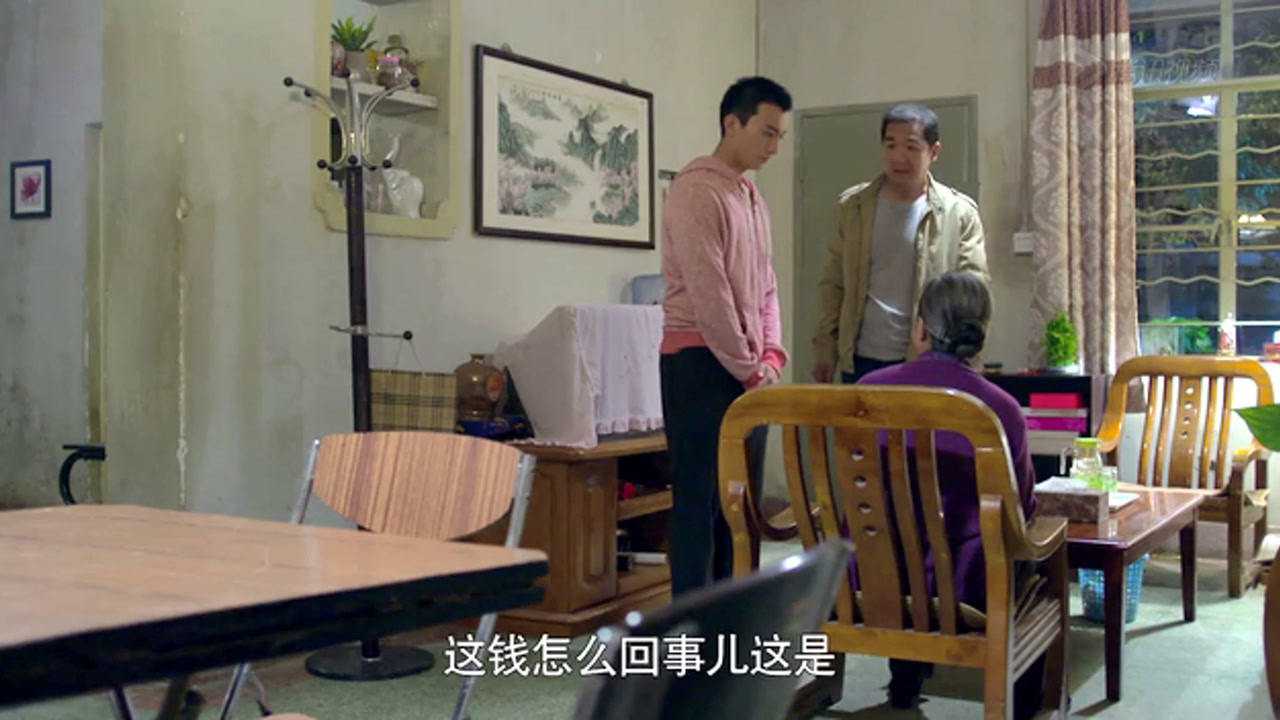 《半路父子》第17集精彩片花