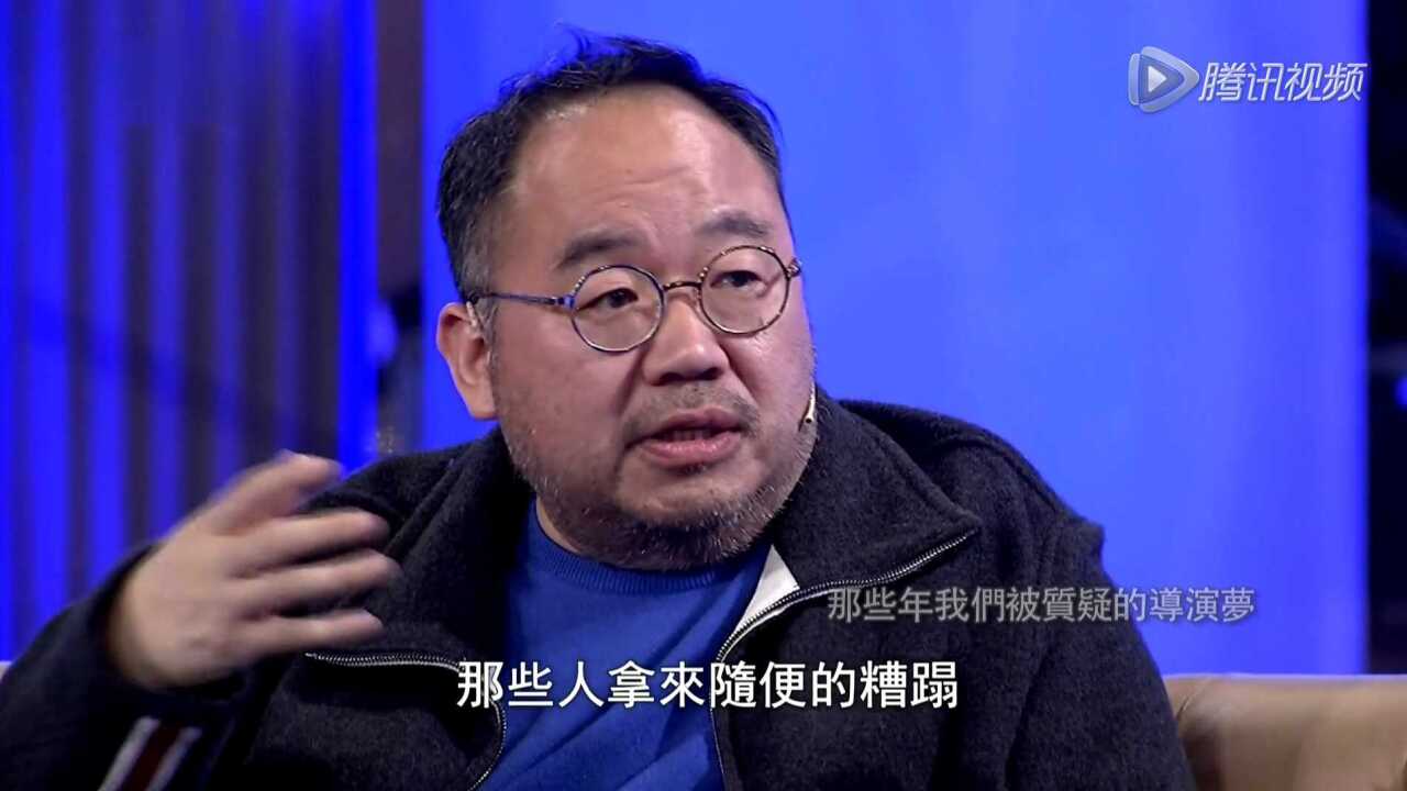 鲁豫有约丨“产品经理”导演张一白讲电影营销 爱它才能做好营销