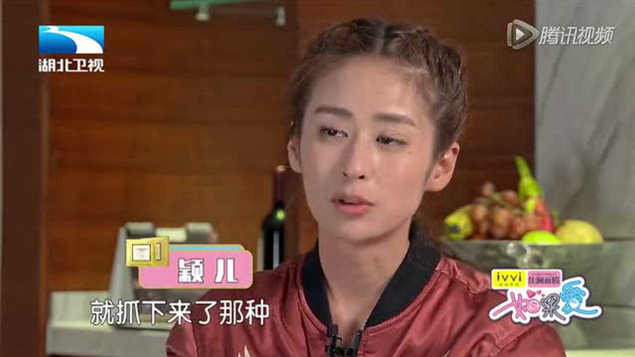 如果爱 第3季丨付辛博一言不合就跳高!颖儿眼里写满了崇拜