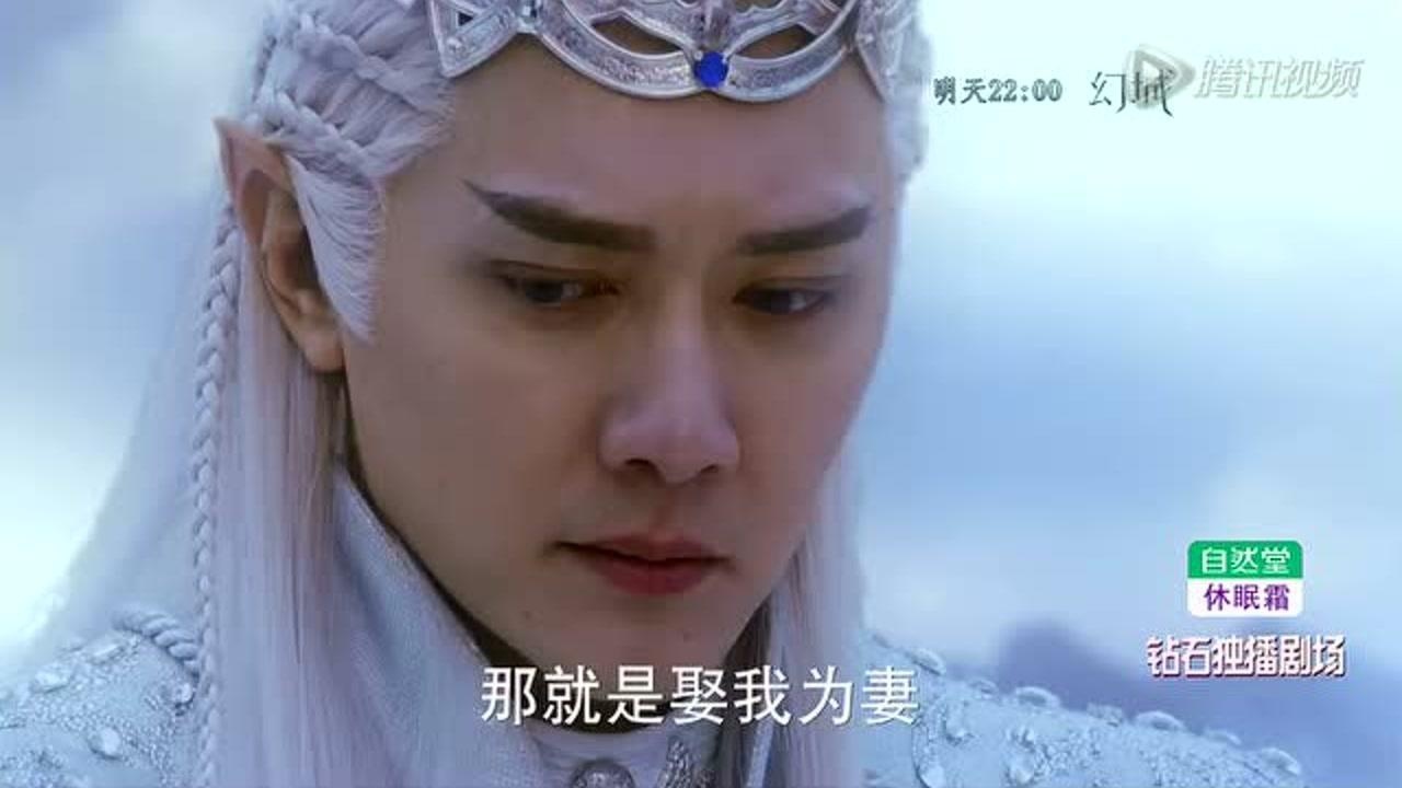 幻城丨《幻城DVD版》第59集精彩集锦