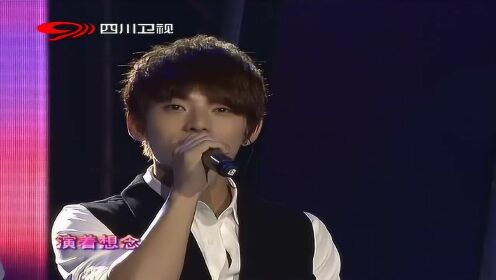 烟火 四川卫视中国爱大歌会 现场版 12/09/08