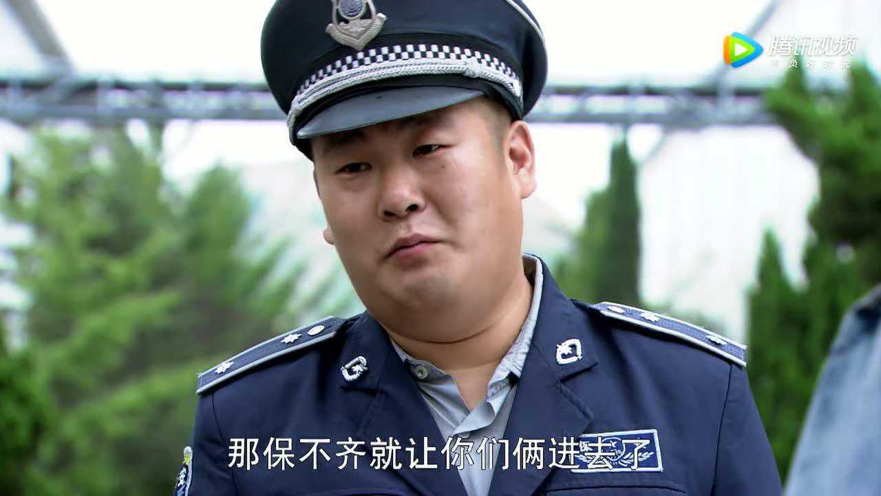 《八九不离十》第28集精彩片花