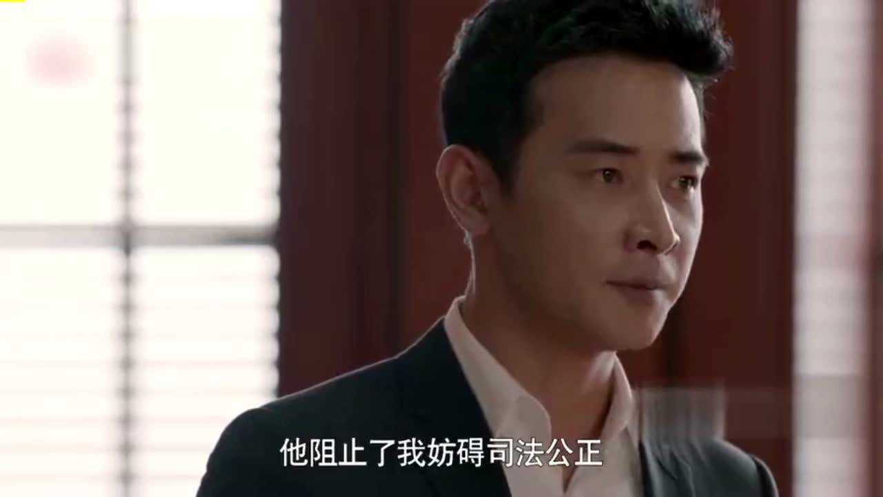 《归去来》第11集精彩片花