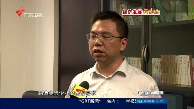 广东:金融机构推陈出新 破解小微企业贷款难