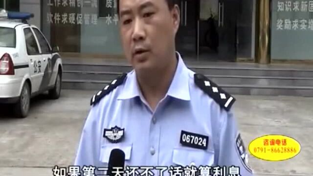 湖北襄阳 高利放贷 暴力讨债 警方捣毁恶势力团伙