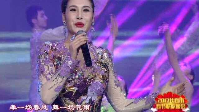 雷蕾《春城美丽》