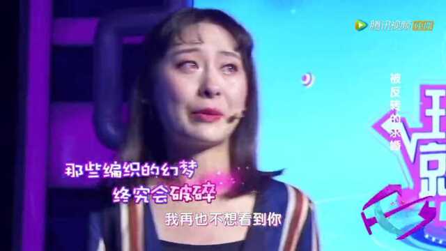 【高潮】求婚被拒还拿发票要补偿,女友现场拿银行卡砸男生