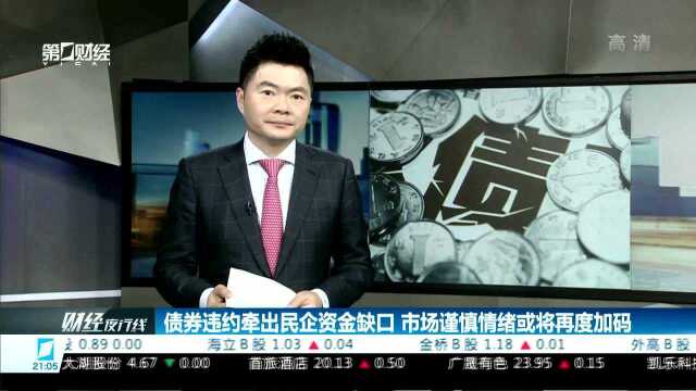 工行:未来三年贷款增量三分之一投向普惠金融领域