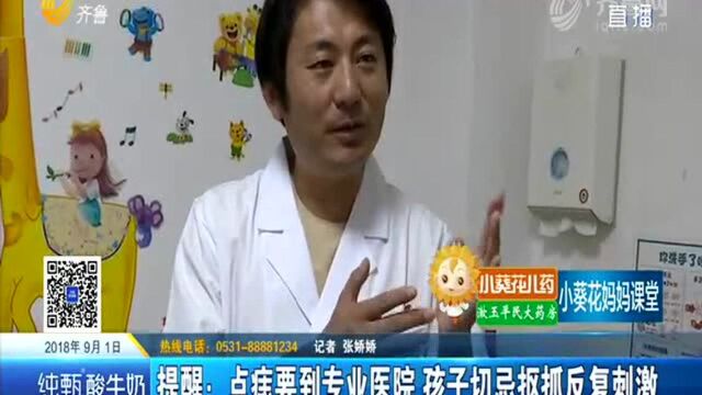 色素痣大多数为良性 黑素瘤发病几率很低