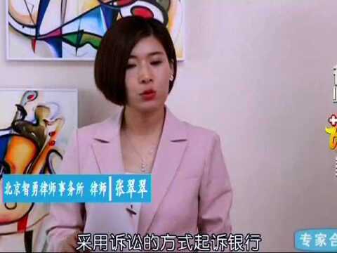 律师门诊室 信用卡合同纠纷