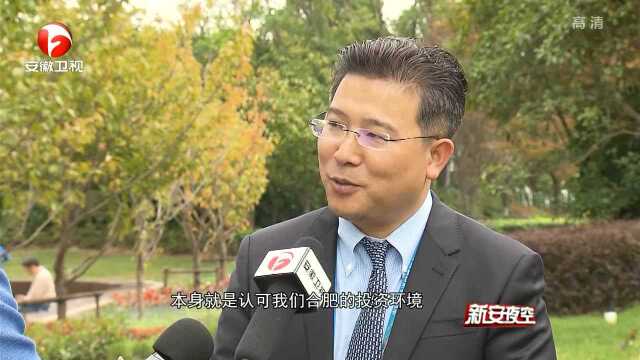 安徽省进口需求发布会暨合作交流恳谈会成果丰硕