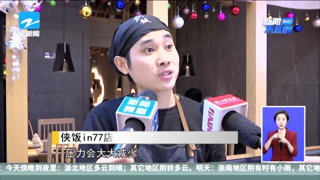 双十二线上线下联动 消费者得实惠商家赚口碑