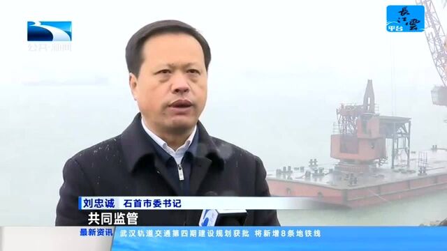 石首:遏制长江污染反弹 “电哨长”为母亲河“站岗”