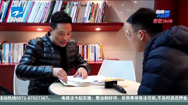 一笔购房款 “两个”收款人