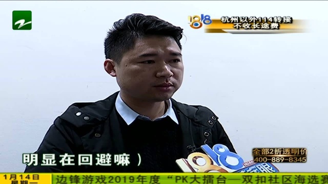 按揭买车的“坑” 她每个都踩到了(二)