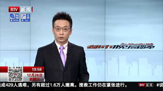 北京市属国企聘任古建工匠 参与整治传承技艺