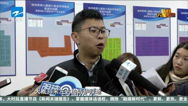 再见! 杭州安琪儿市场征迁完成签约 月底全面关停